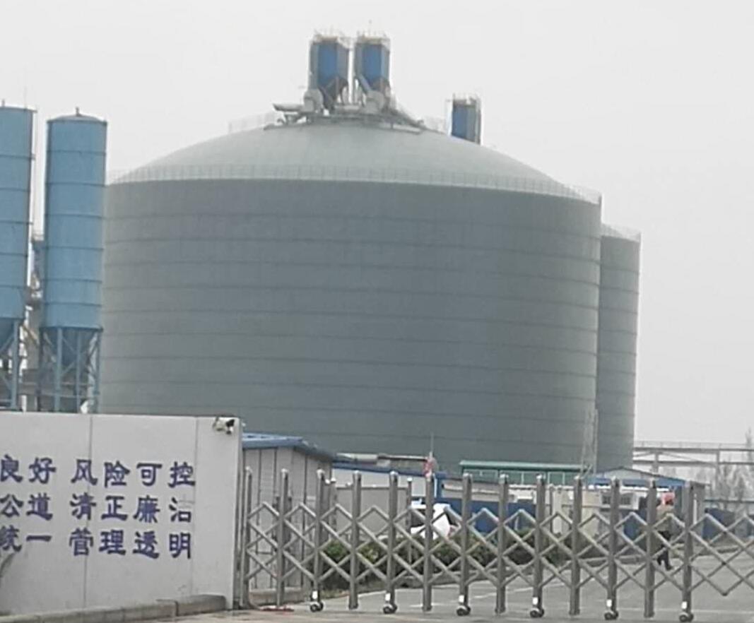 长子4万吨粉煤灰储存库